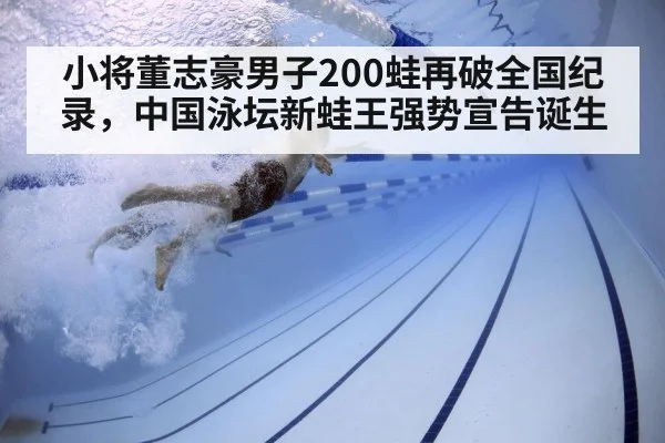 swimmer underwater technique